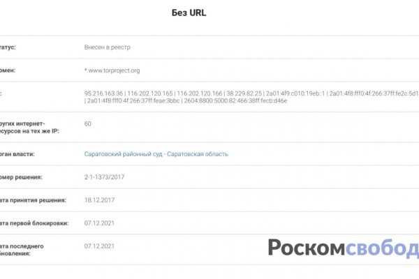 Кракен сайт 18