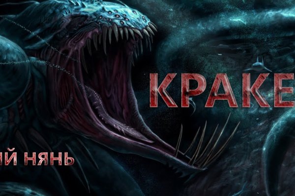 Kraken darknet market зеркало