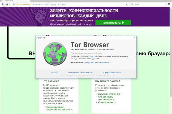 Кракен онион тор