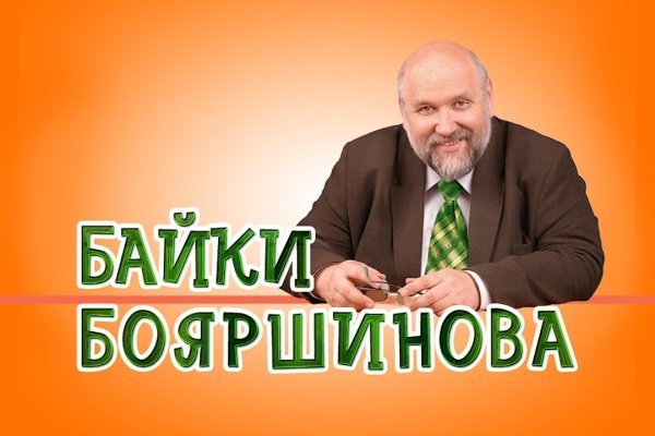 Прямая ссылка на кракен
