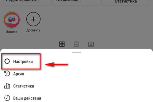 Кракен как проверить зеркало