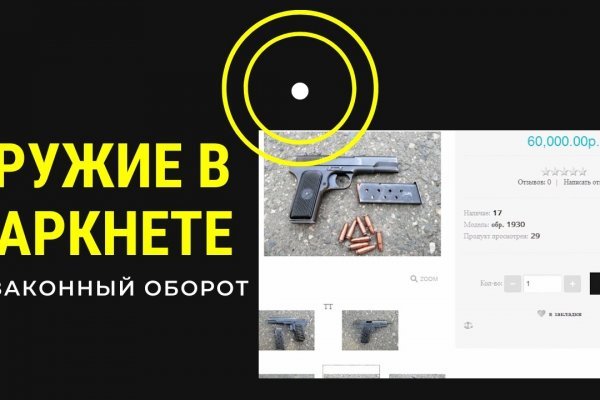 Кракен сайт ссылка настоящая kraken11 store