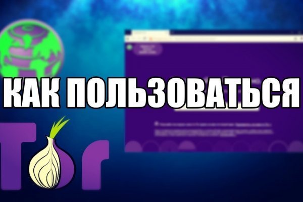 Что такое сайт kraken