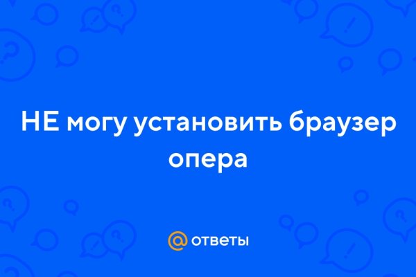 Кракен обход блокировки